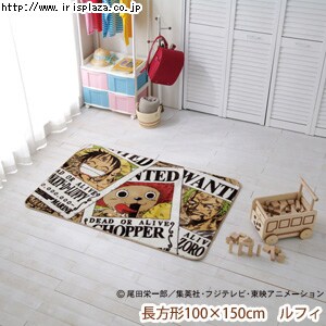 【クリックで詳細表示】ワンピースカーペット(長方形100×150cm) LUF-1015・CHO-1015 ルフィ・チョッパー  大人気のアニメ「ONE PIECE(ワンピース)」のキャラクターが描かれたカーペットです！！子供部屋にも大人の趣味でもかわいいデザインになっています。遊び毛が出にくく、クッション性に優れているカーペットです。間取りに合わせて選べる4サイズをご用意しました。