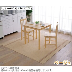 【クリックで詳細表示】マルチカーペット MPG-1919【190cm×190cm】・MPG-1924【190cm×240cm】 ベージュ・ブラウン  5つの機能、抗ウイルス、抗アレルゲン、抗菌、消臭、防ダニ効果があります。MPG-1919は4人掛、MPG-1924は6人掛用のダイニングに最適なサイズです。丈夫で汚れにくい素材なので、リビングやお子様のお部屋にもピッタリです。裏材には、厚めの不織布を使用しているので、防音効果とクッション性があります。遊び毛が出にくく、さらっとした肌触りで、オールシーズン使用できます。