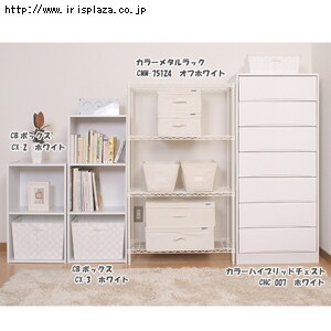 【クリックで詳細表示】カラーメタルラックCMM-75124＋キャスターセット【アイリスプラザオリジナル】    収納率抜群！カラフルでオシャレなカラーメタルラックとキャスター4個のお得なセットです！カラフルでオシャレなカラーメタルラック！奥行35cmで、衣類・家電等の収納にぴったりなサイズのメタルラックです。どんなインテリアにも合わせられるように、流行の6色をご用意いたしました。組み立てはネジやクギを使わずに簡単に組み立てられます。耐荷重は、棚板1枚当たり50kg、全体で100kgです。≪キャスターの色について≫【キ