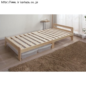 【クリックで詳細表示】木製ベッド＋エコラテ3つ折りマットレス  天然木を使用したシングルサイズのベッドと弾性フォームがしっかり身体を受け止め、自然な睡眠姿勢で快適な睡眠を提供するマットレスのセットです。ベッドの床面は通気性の良いスノコ仕様になっているので湿気がこもりにくく、1年を通して快適に眠れます。また、ベッド下のスペースにはアイリスオーヤマの薄型ボックス等を収納できるのでスペースを有効活用できます。★お客様組み立て品★