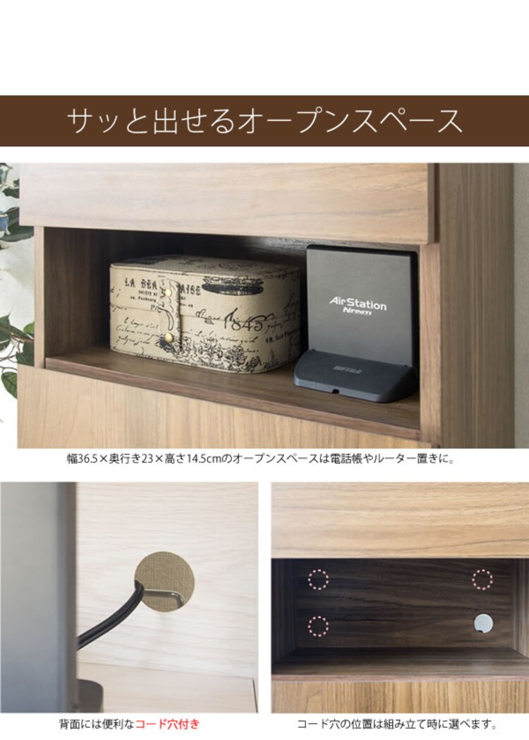 宮武製作所 ファックス台 幅40 IR-FX001 ブラウン・ホワイト 