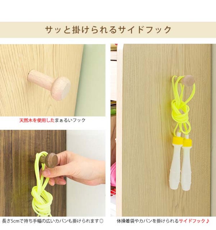 マガジンラック