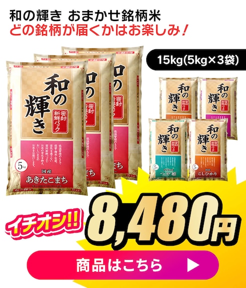 �a�̋P�� 5kg�~3��