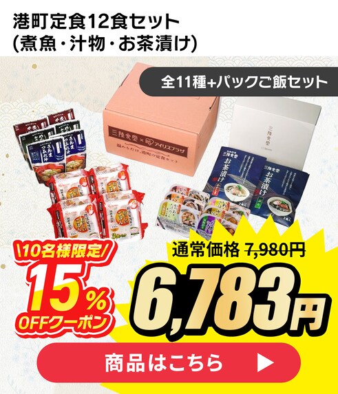 �`����H12�H�Z�b�g (�ϋ��E�`���E�����Ђ�)