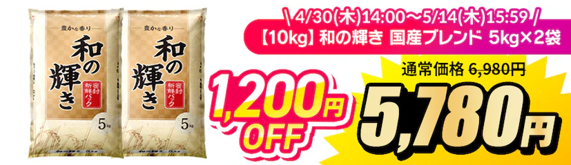 �a�̋P��10kg