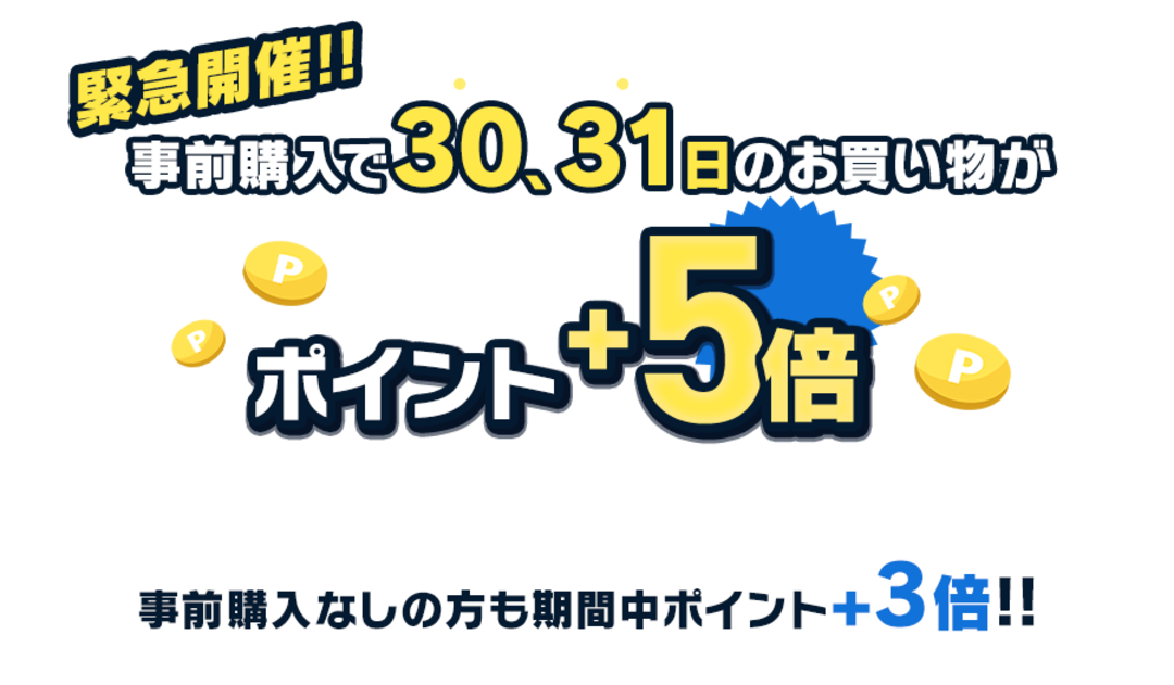 �A�C���X��2026 �w�i