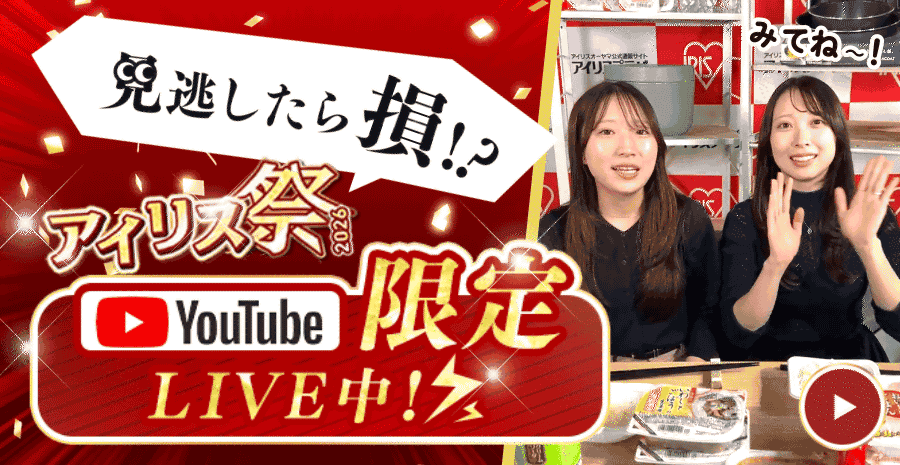 ���C�u�z�M