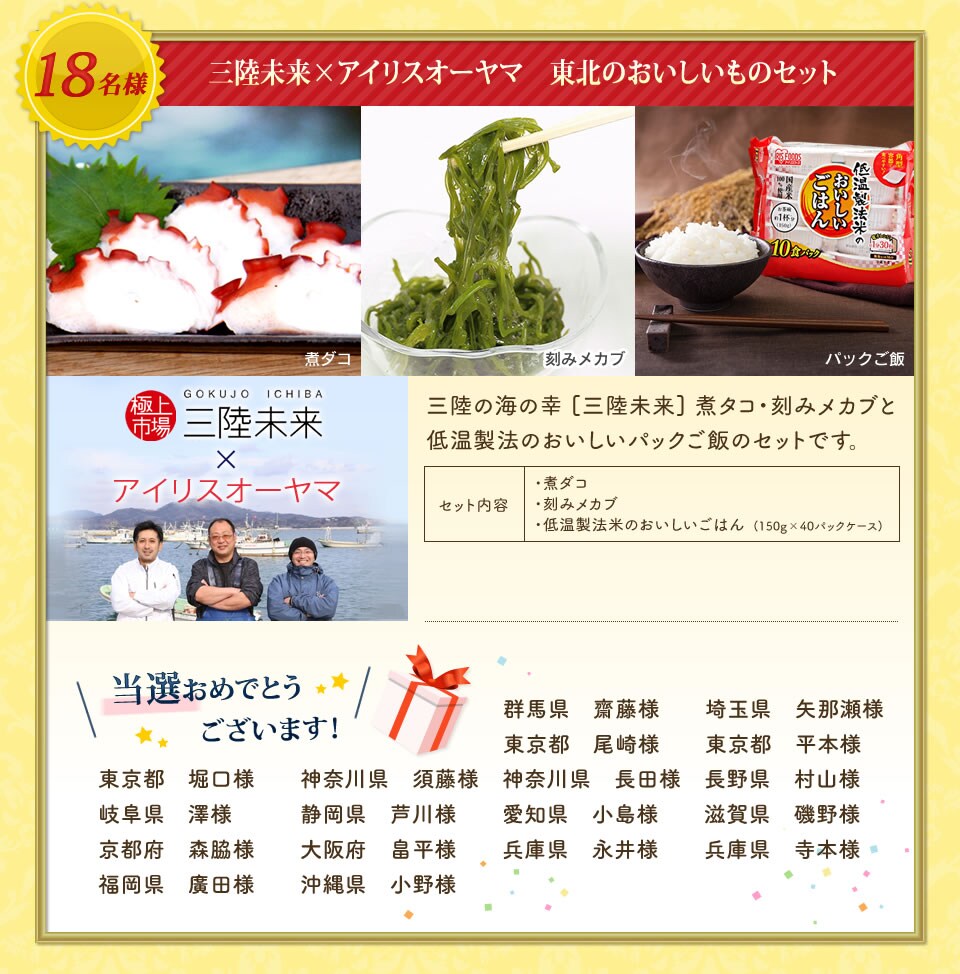 �O���݂炢