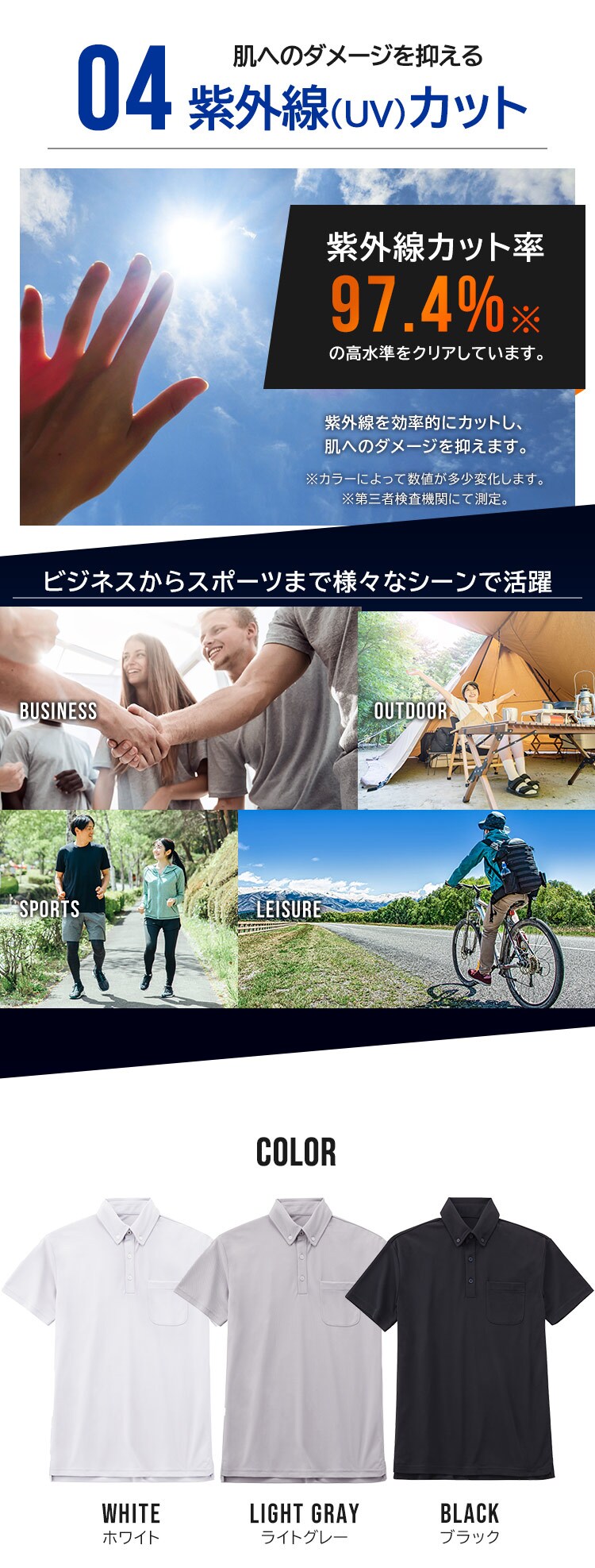 UVポロシャツ FC22101-BKS ブラック Sサイズ6