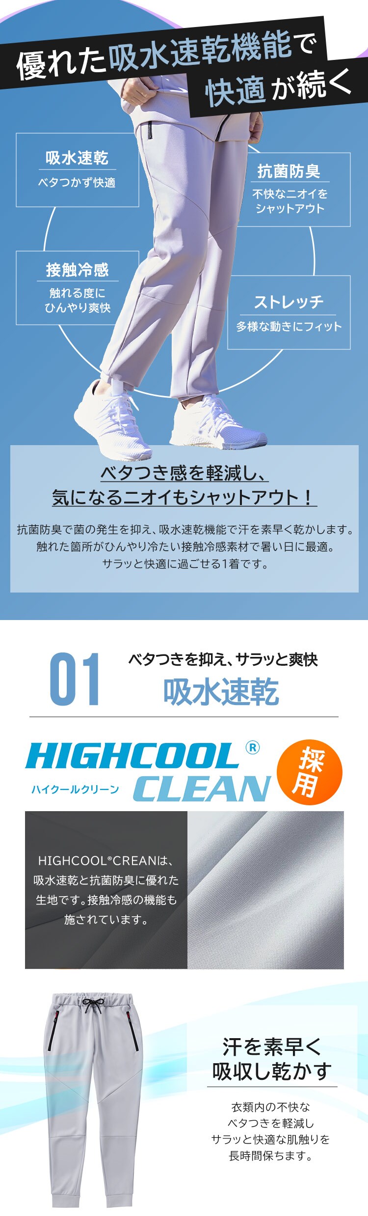 ダンボールニットジョグパンツ FC22103-LGL Lサイズ ライトグレー2