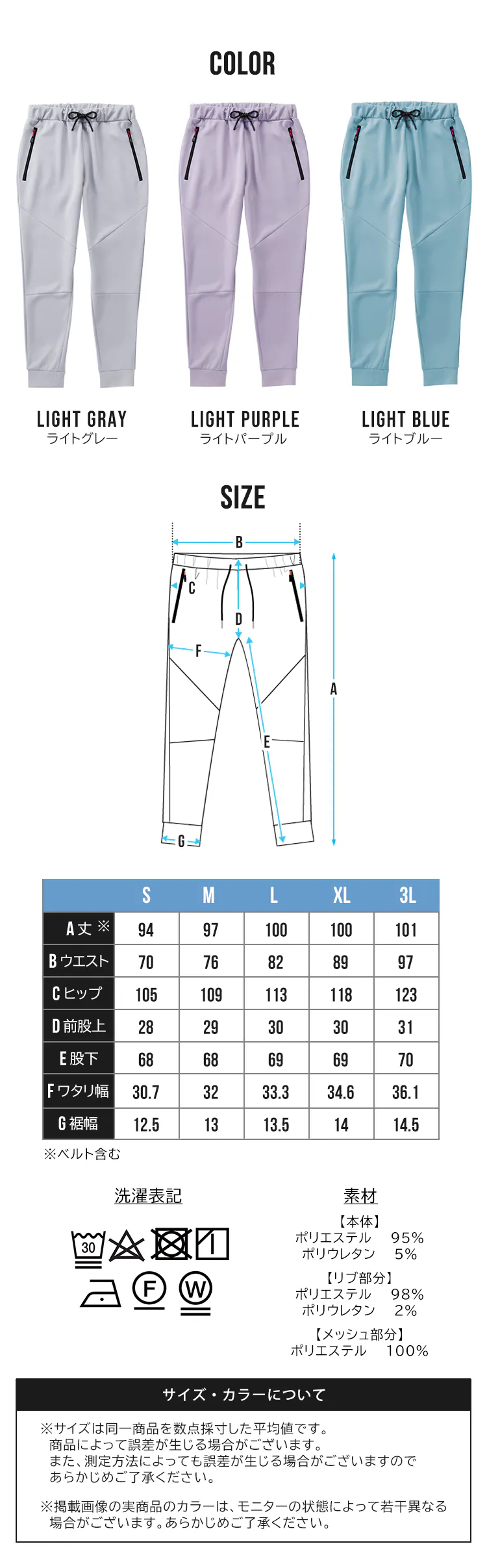 ダンボールニットジョグパンツ FC22103-LGL Lサイズ ライトグレー6