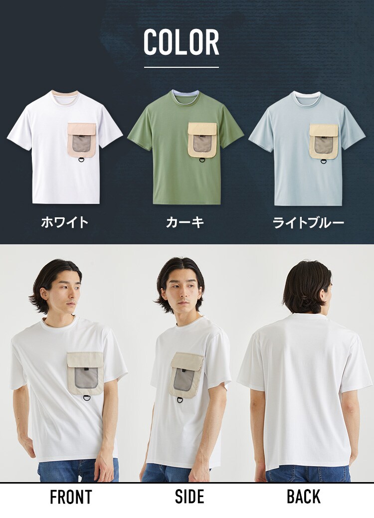 クール・Tシャツ FC22201-WHL ホワイト Lサイズ6