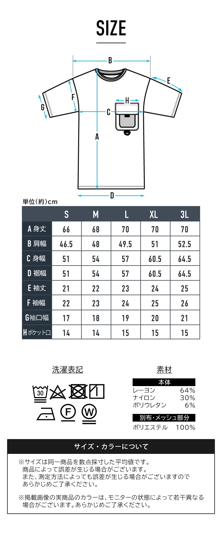 クール・Tシャツ FC22201-WHL ホワイト Lサイズ7
