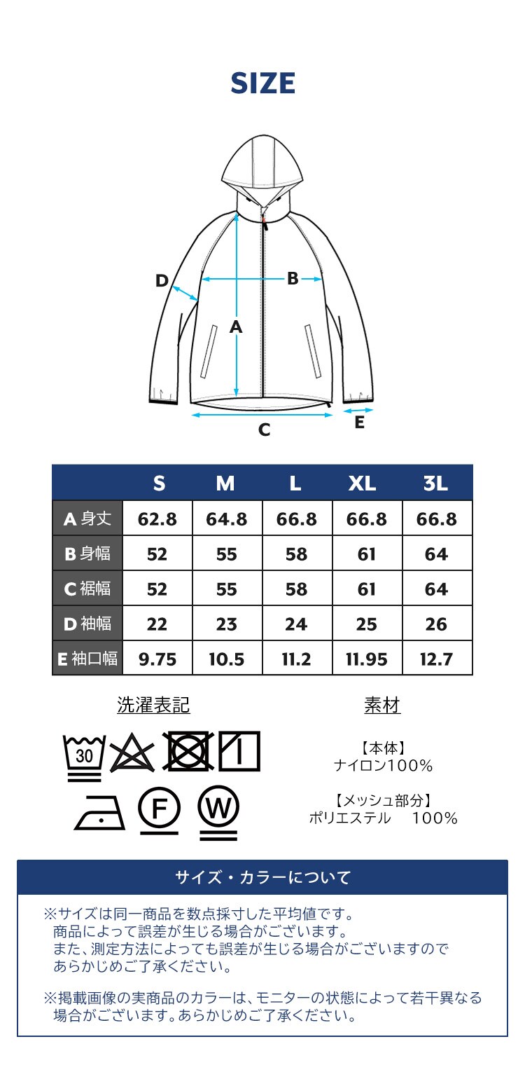 シェルジャケット FC22115 全3色 全5サイズ5