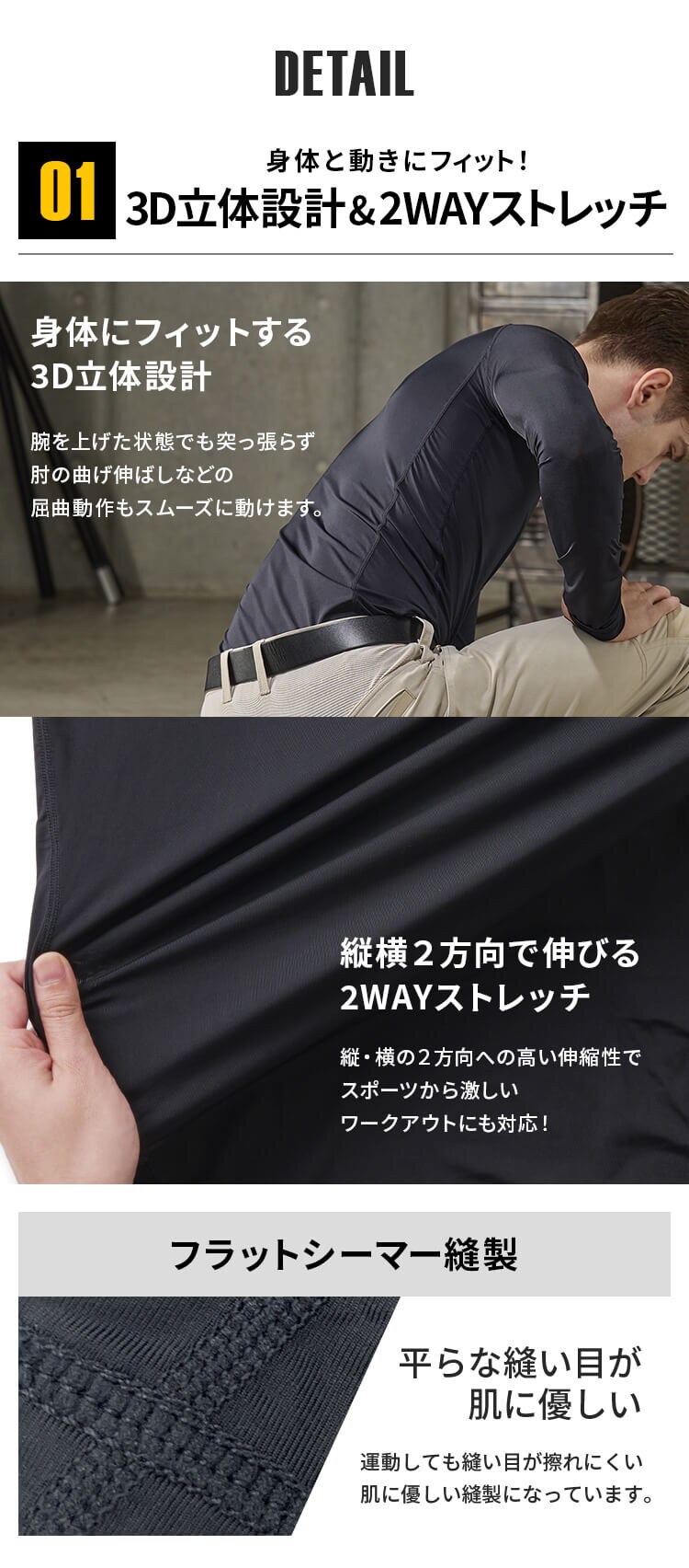 コンプレッションインナー FC22113 全2色 全5サイズ2