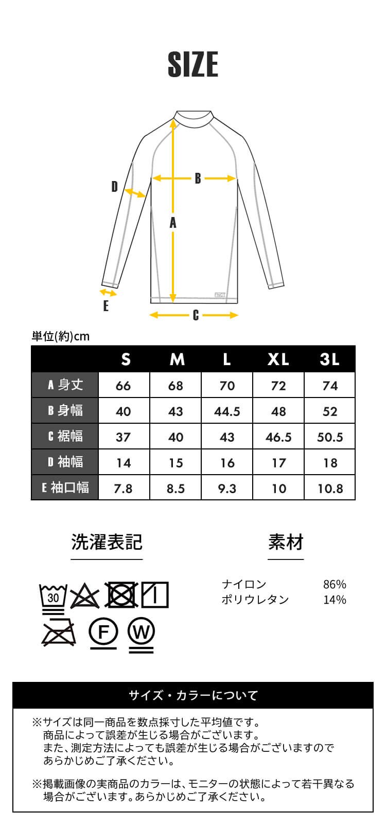コンプレッションインナー FC22113 全2色 全5サイズ6