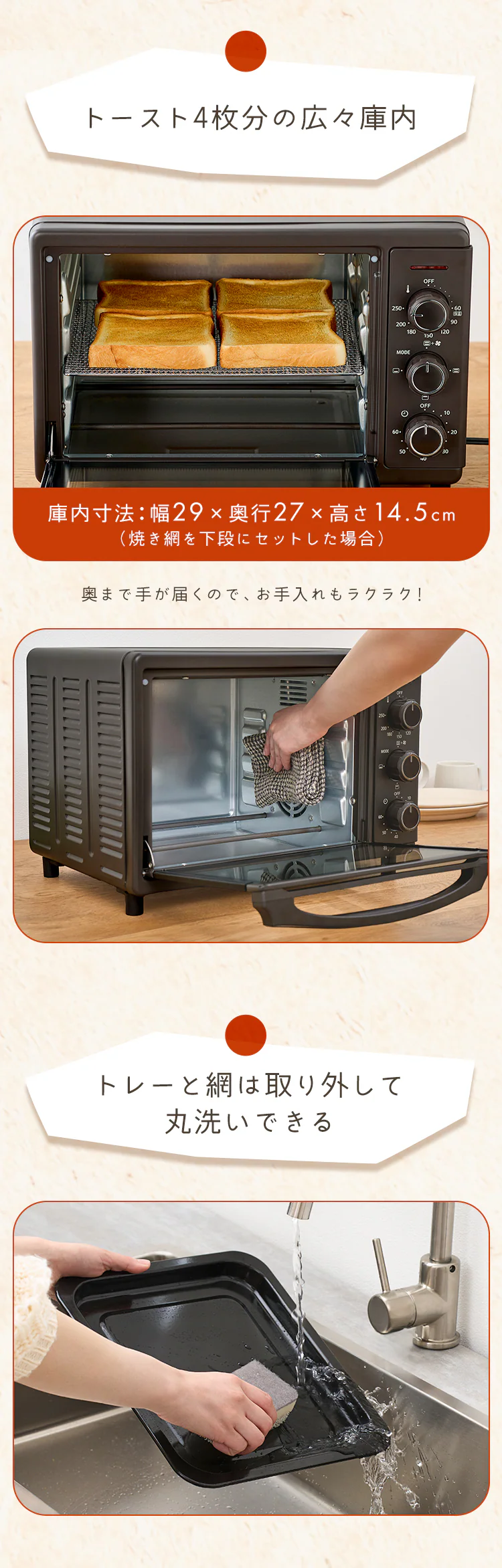コンベクションオーブン 4枚焼き 15L FVC-D15C-H ダークグレー8