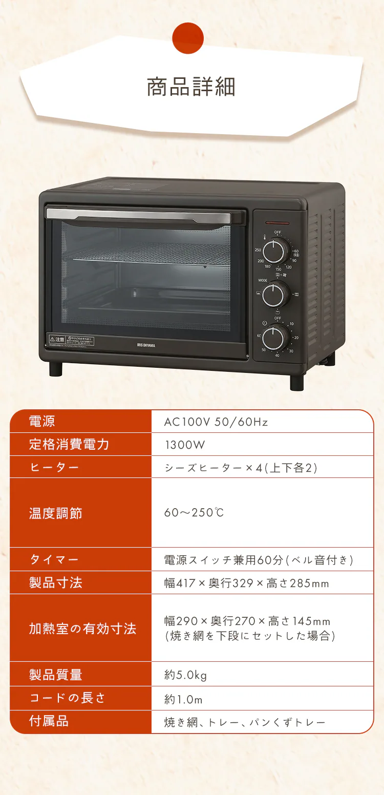 コンベクションオーブン 4枚焼き 15L FVC-D15C-H ダークグレー9