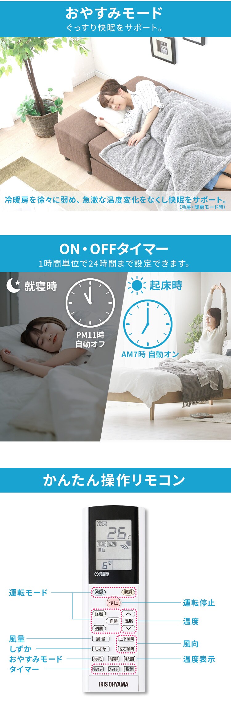 エアコン 10畳  2.8kw IHF-2806G【代引き不可】2