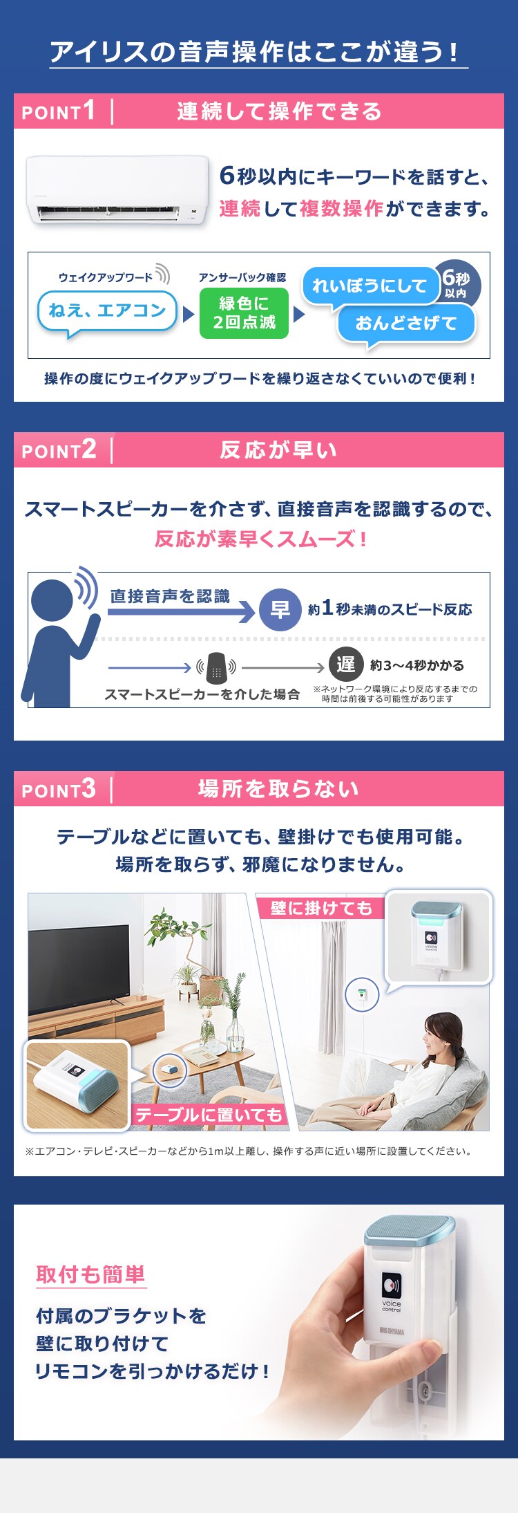 エアコン 6畳 工事費込み 音声操作 2.2kw 100V対応 IAF-2206GV4