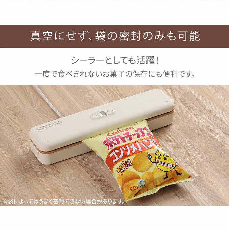【セット品】 真空パック機 フードシーラー スリム VPF-S50 専用ロール 20/28cm&times;6m VPF-R206 VPF-R2865
