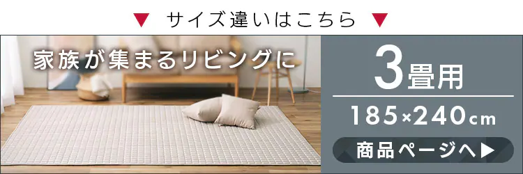 ラグ 杢天竺キルトラグ 185cm×240cm 3畳 ブルー ORG-M18248
