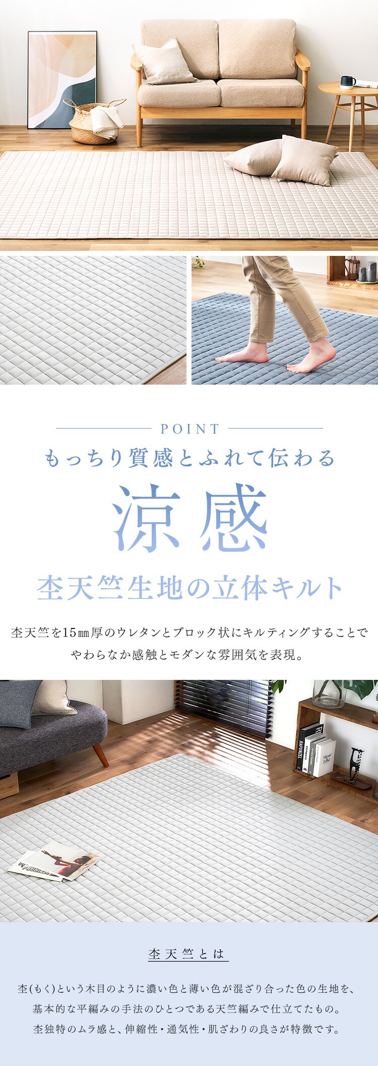 ラグ 杢天竺キルトラグ 185cm&times;240cm 3畳 ブルー ORG-M18241