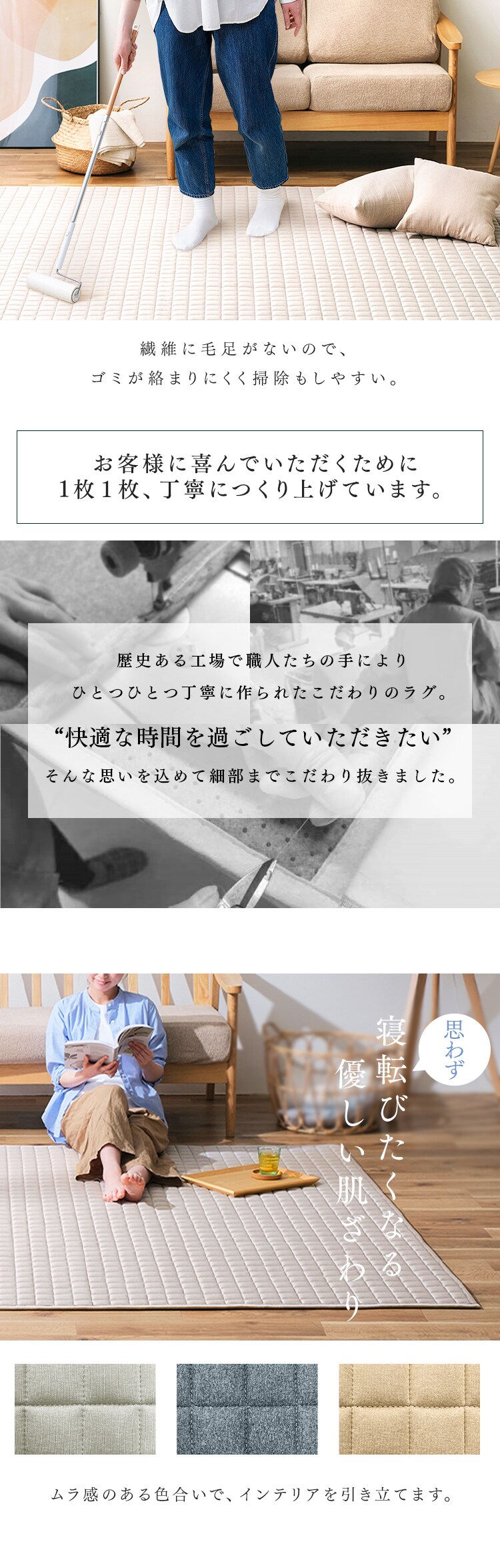 ラグ 杢天竺キルトラグ 185cm&times;240cm 3畳 ブルー ORG-M18243