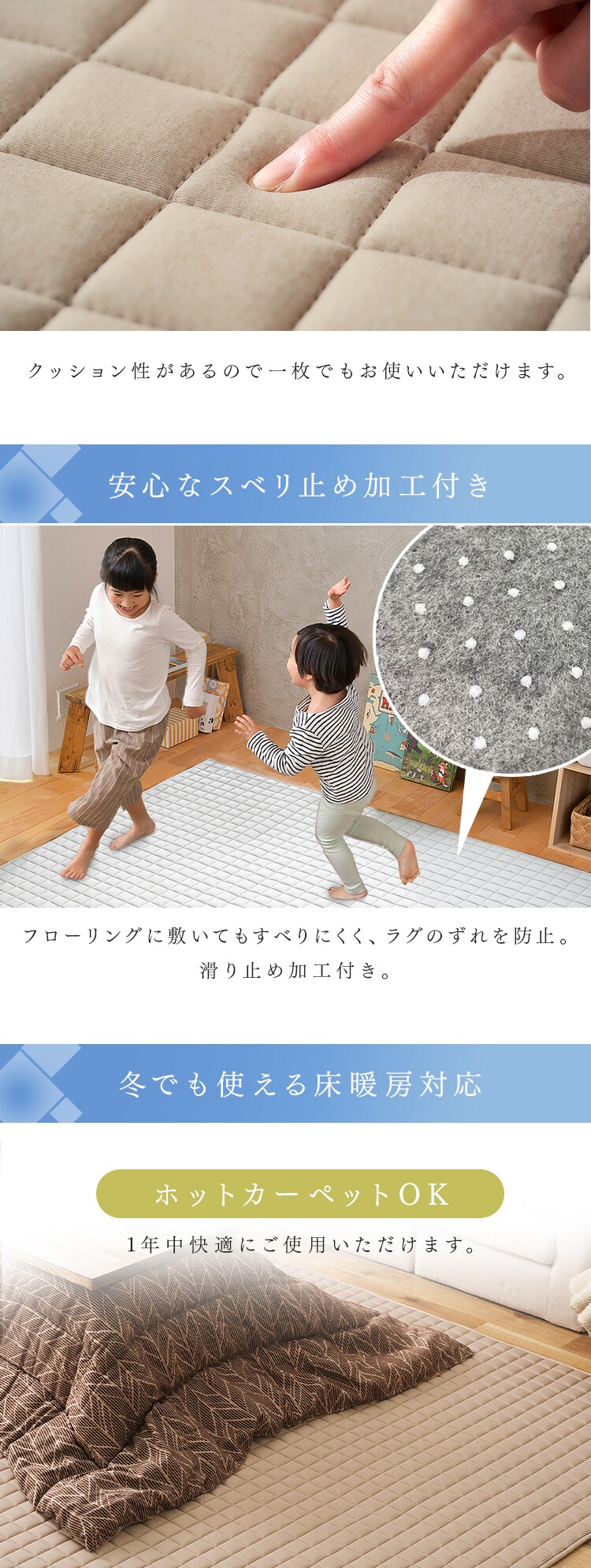 ラグ 杢天竺キルトラグ 185cm&times;240cm 3畳 ブルー ORG-M18245