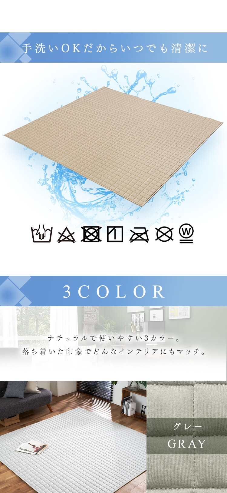 ラグ 杢天竺キルトラグ 185cm&times;240cm 3畳 ブルー ORG-M18246