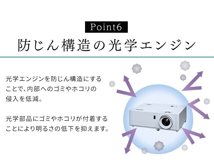プロジェクター アイリスオーヤマ 大画面 レーザー 業務用 ビジネス オフィス 教室 会議室 カフェ 飲食店 映画 IP-EW450W【代引き不可】8