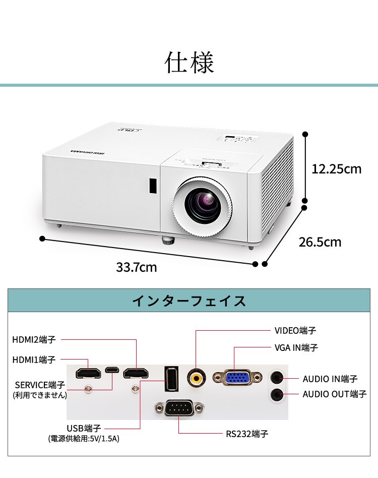 プロジェクター アイリスオーヤマ 大画面 レーザー 業務用 ビジネス オフィス 教室 会議室 カフェ 飲食店 映画 IP-EW450W【代引き不可】9