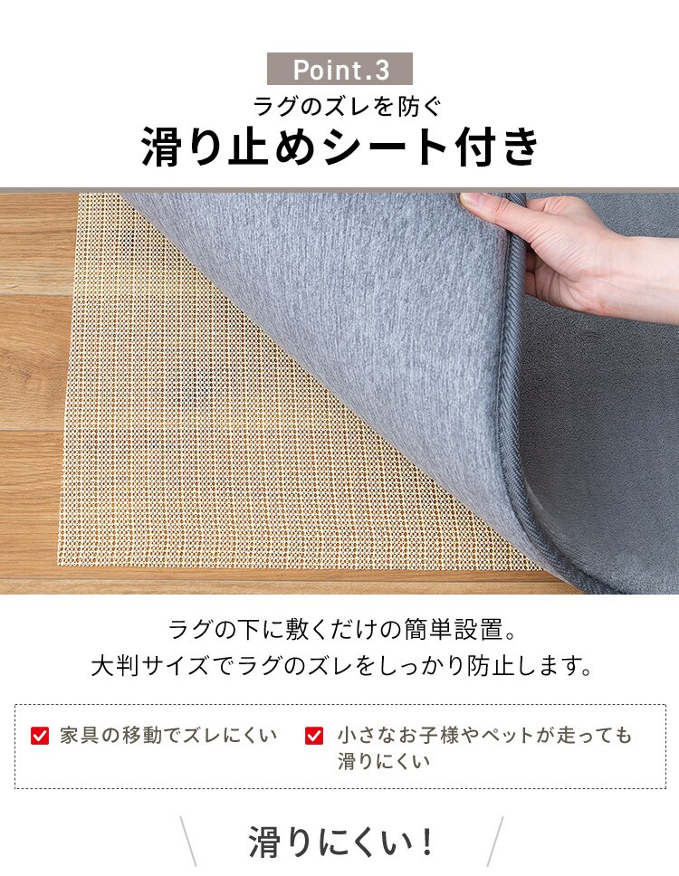 ラ・クッションラグ リバーシブルタイプ 185&times;185cm ACRR-CM1818 全2色10