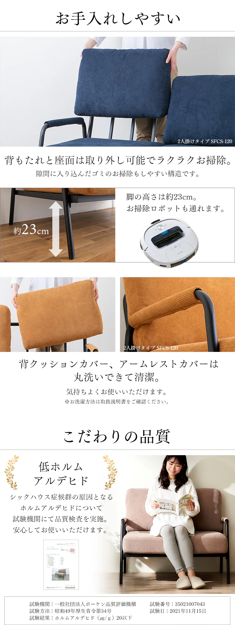 ソファ 1人掛けコーデュロイソファ SFCS-90 ネイビー5