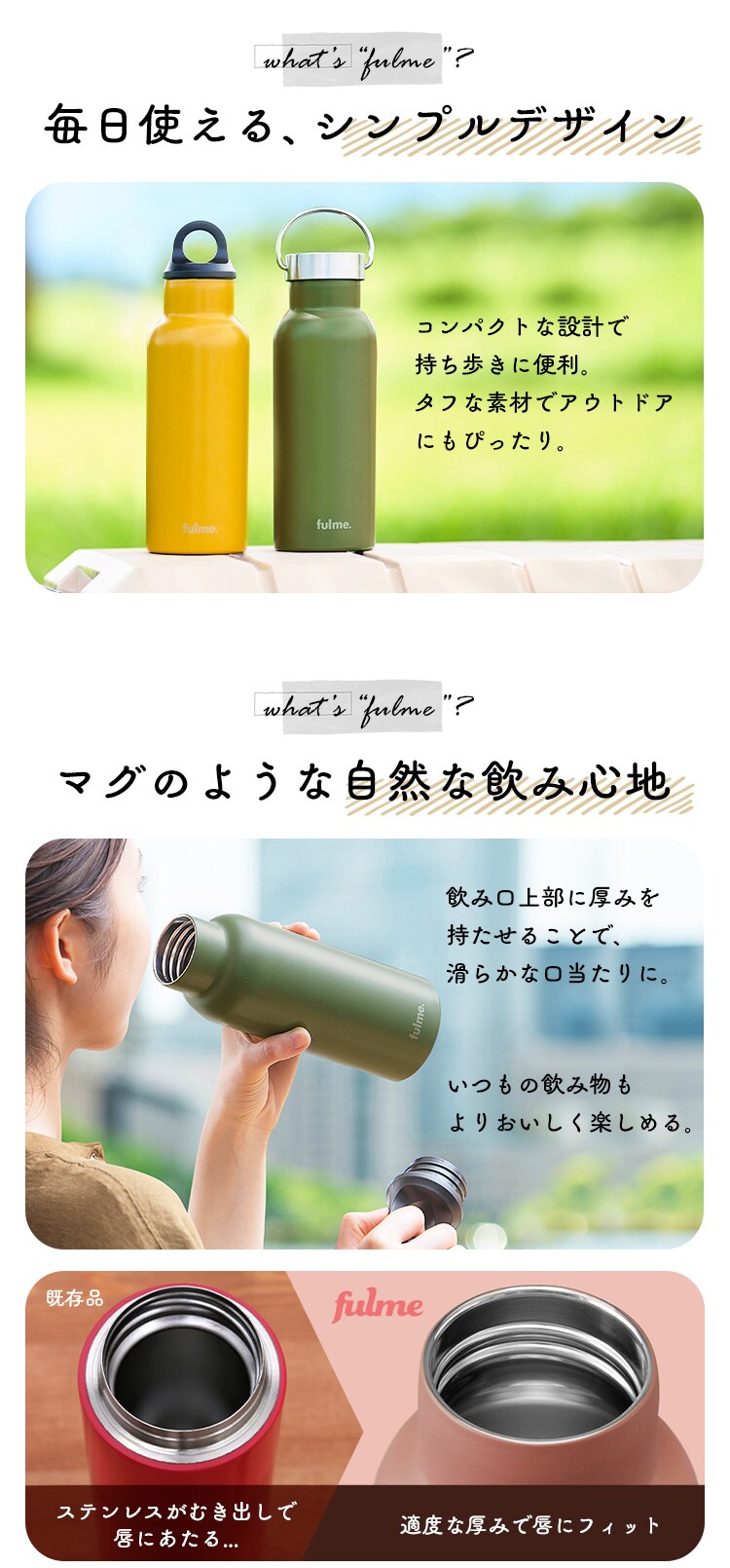水筒 500ml fulme. マグボトル スクリュー スリムハンドル付き 保冷 保温 マイボトル 真空断熱 FM-SL500 マスタードイエロー2