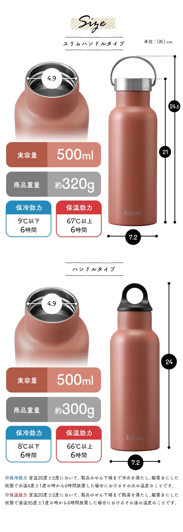 水筒 500ml fulme. マグボトル スクリュー スリムハンドル付き 保冷 保温 マイボトル 真空断熱 FM-SL500 マスタードイエロー7