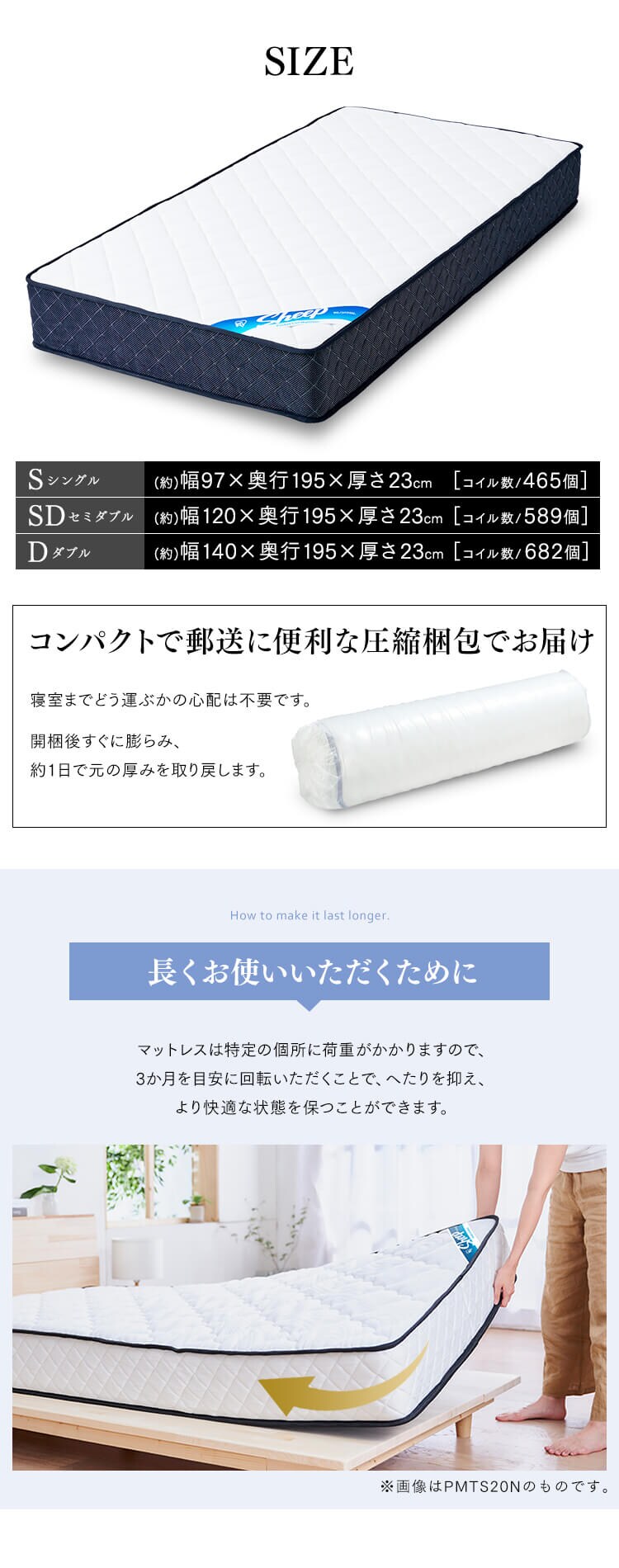 マットレス セミダブル ポケットコイル 硬め 厚さ23cm PMTS23H-SD Sheep10
