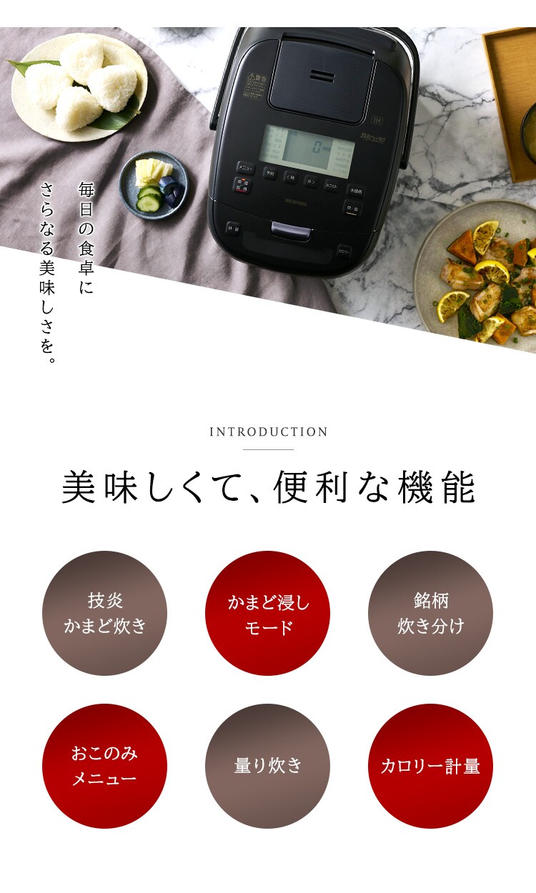 炊飯器 5.5合 IH 50銘柄炊き カロリー計算 KRC-ICA50-B 極厚銅釜 ブラック3