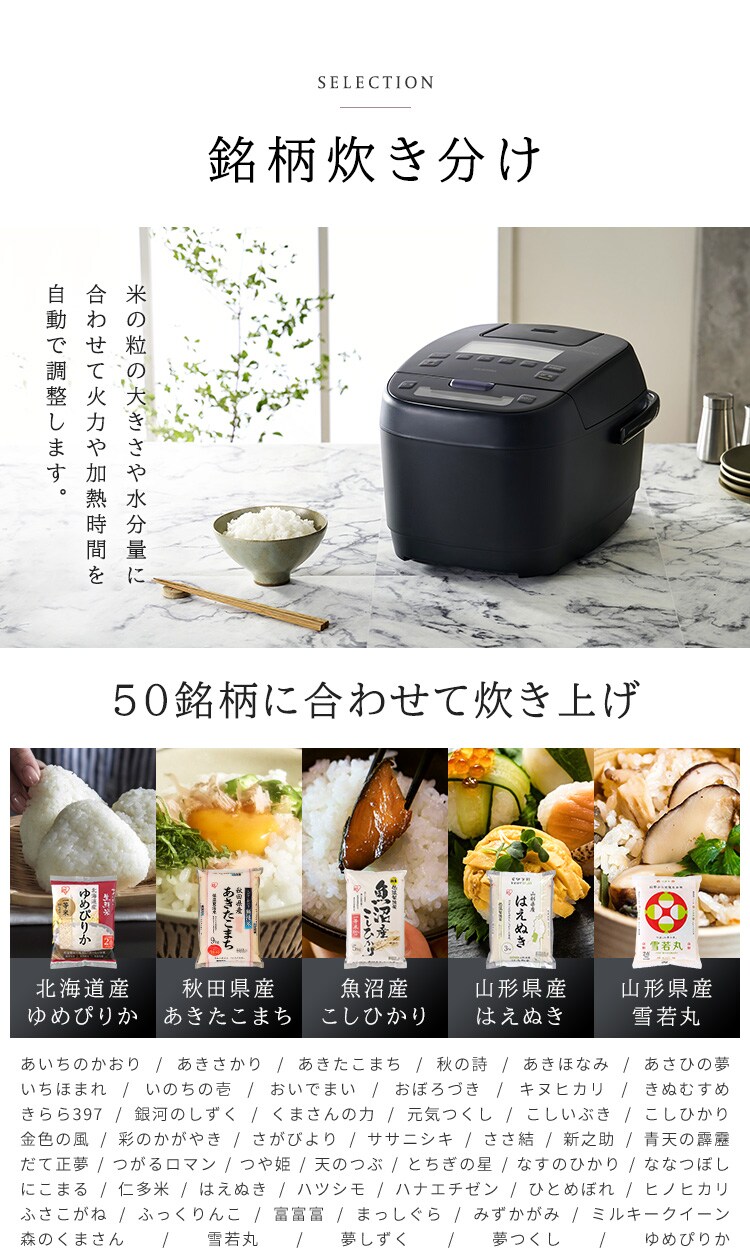 炊飯器 5.5合 IH 50銘柄炊き カロリー計算 KRC-ICA50-B 極厚銅釜 ブラック9