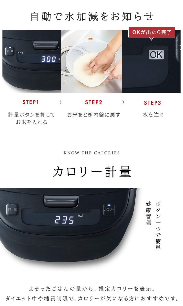 炊飯器 5.5合 IH 50銘柄炊き カロリー計算 KRC-ICA50-B 極厚銅釜 ブラック14