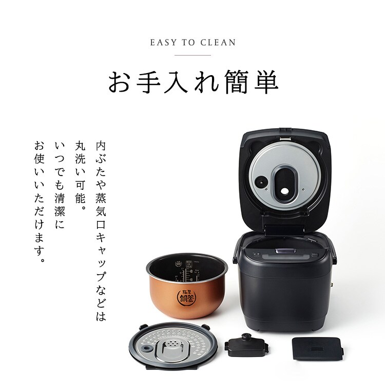 炊飯器 5.5合 IH 50銘柄炊き カロリー計算 KRC-ICA50-B 極厚銅釜 ブラック16