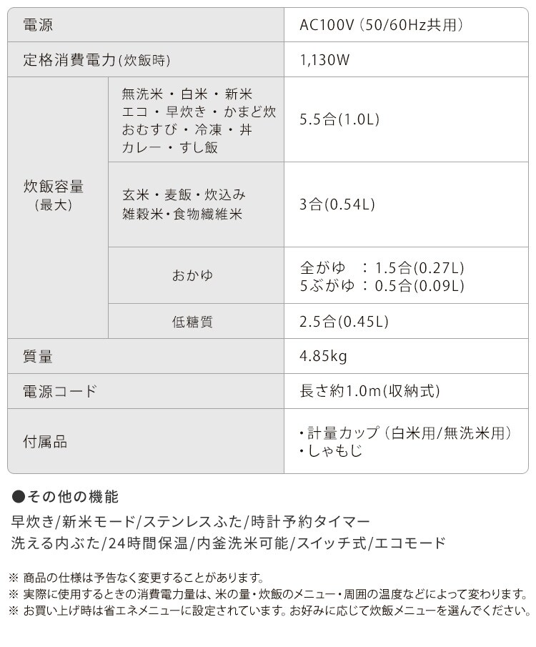 炊飯器 5.5合 IH 50銘柄炊き カロリー計算 KRC-ICA50-B 極厚銅釜 ブラック18