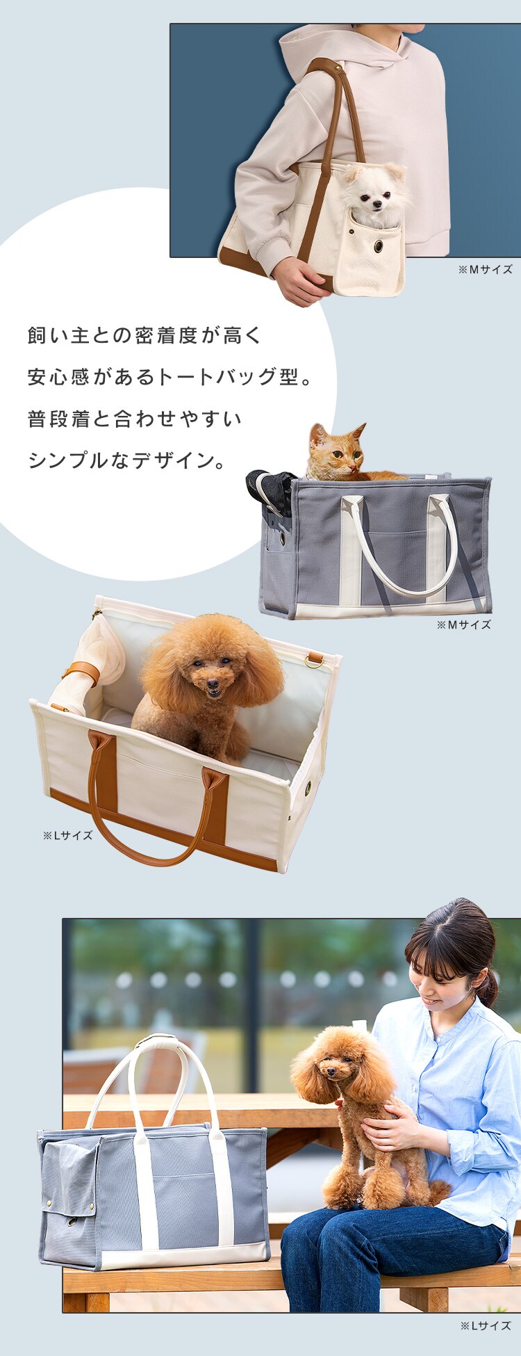 キャンバストートキャリーＬサイズ P-CT450 グレー おしゃれ犬 猫 キャリー1