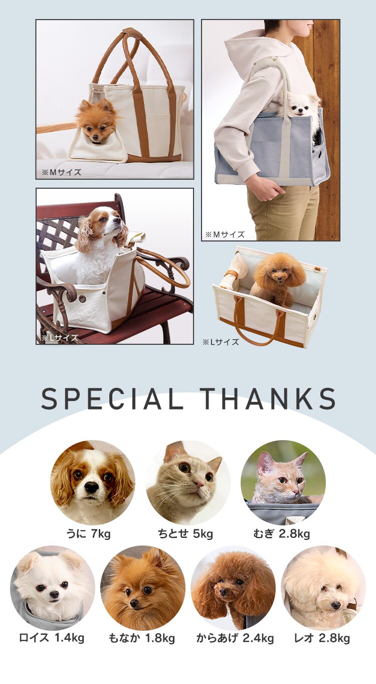 キャンバストートキャリーＬサイズ P-CT450 グレー おしゃれ犬 猫 キャリー5