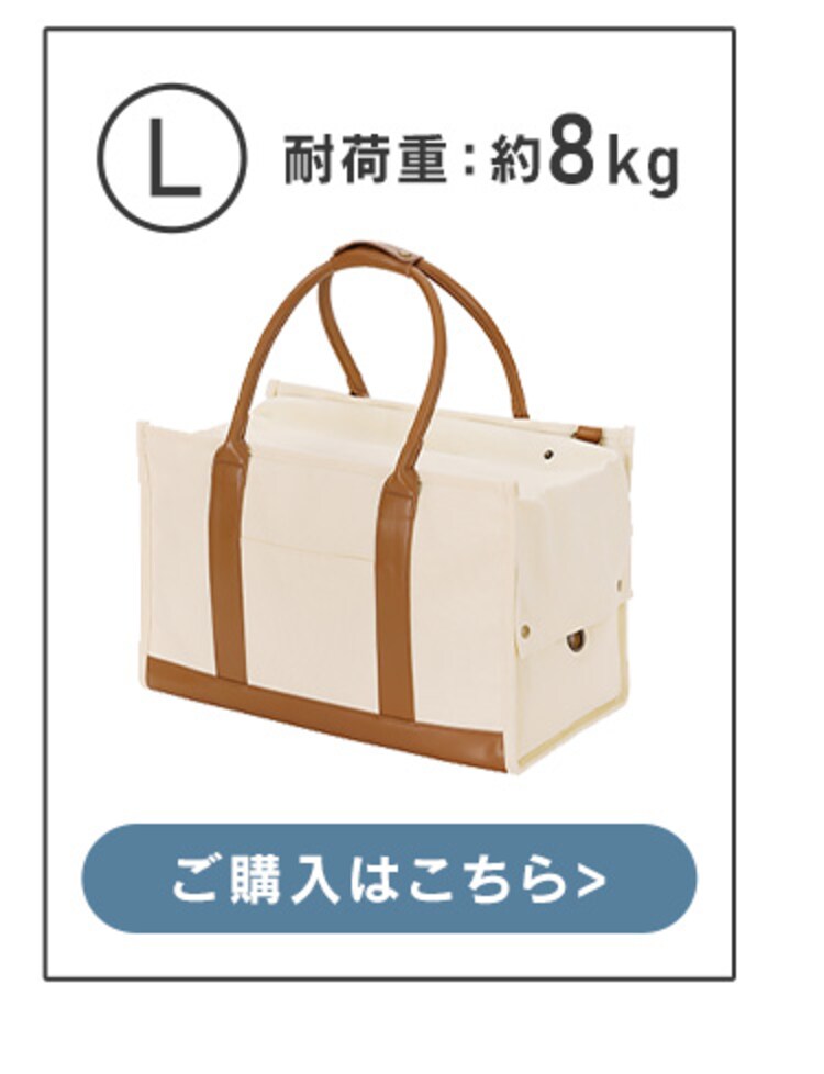 キャンバストートキャリーLサイズ P-CT450 グレー おしゃれ犬 猫 キャリー8