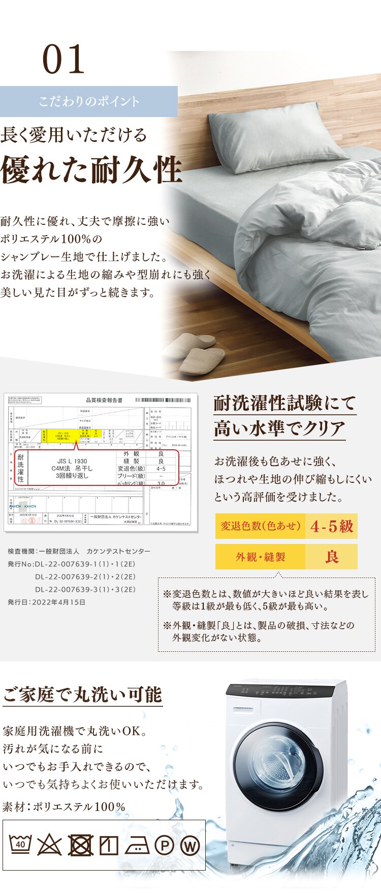 掛け布団カバー シングル シャンブレー ピンク3