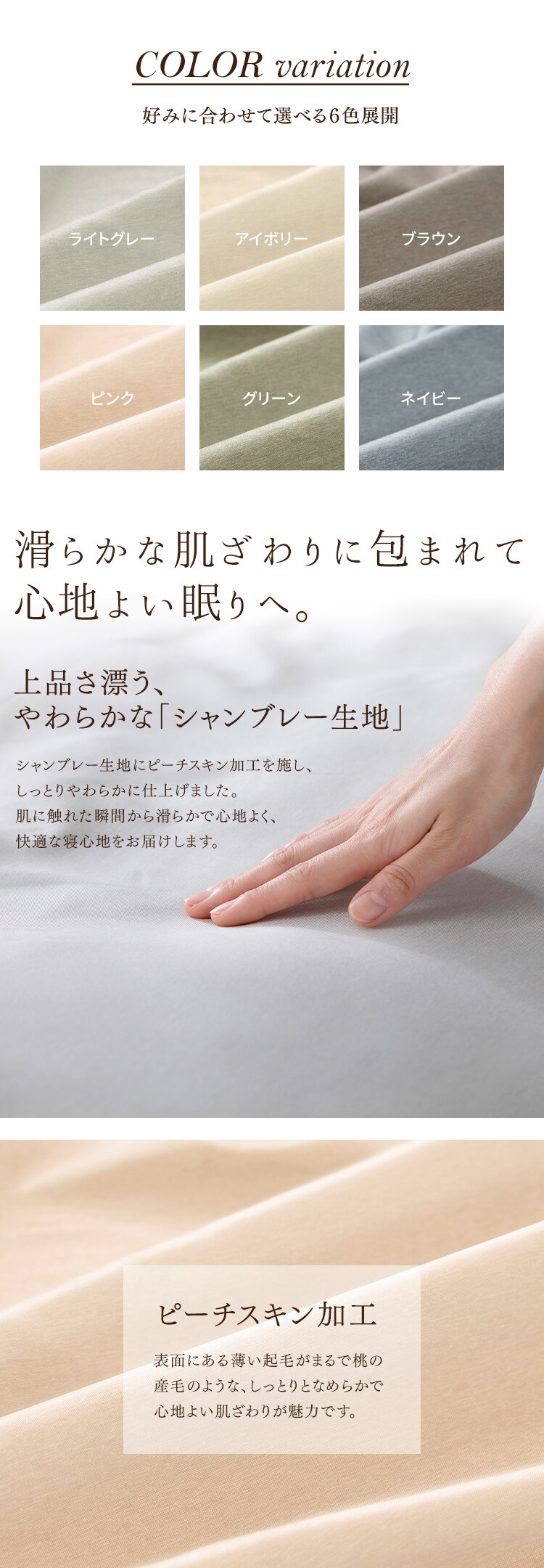 枕カバー 幅35cm 小さめ シャンブレー ライトグレー1