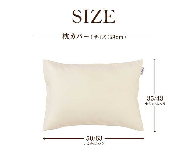 枕カバー 幅35cm 小さめ シャンブレー ライトグレー8