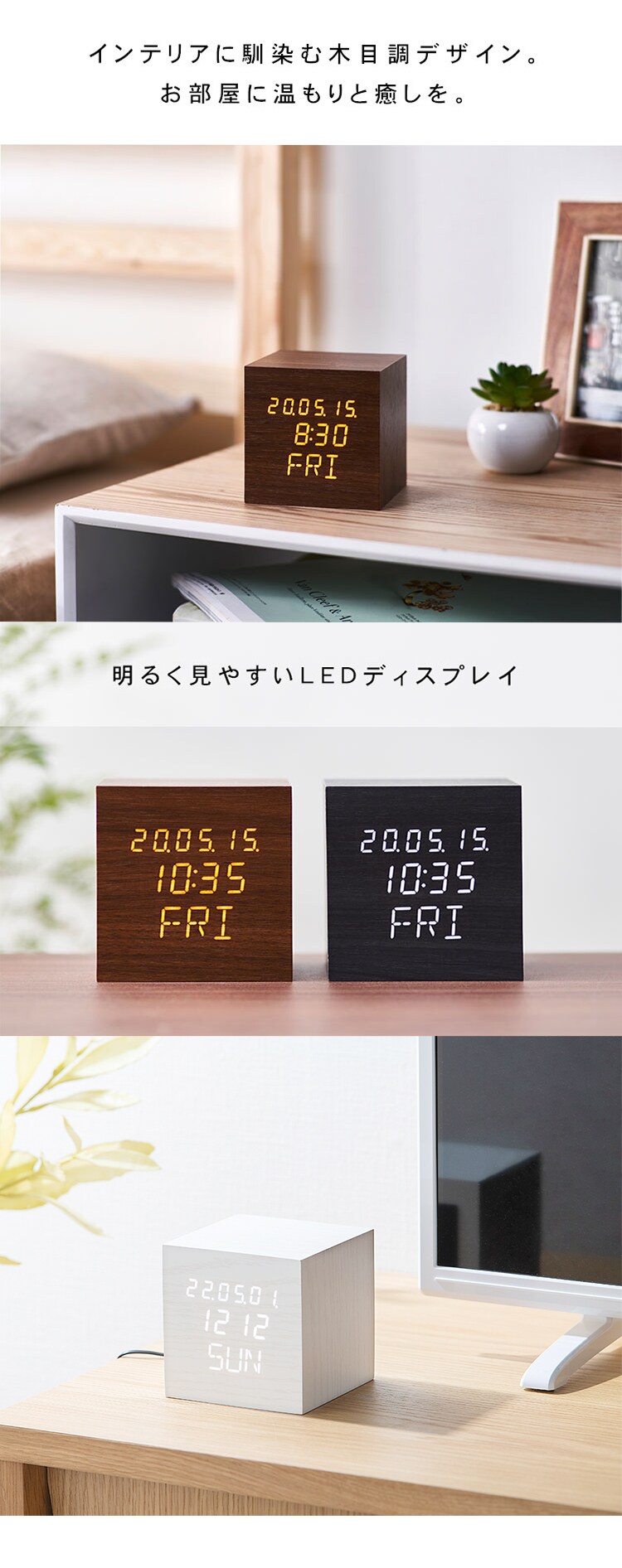 デジタル置時計 ICW-02W-B ブラック1