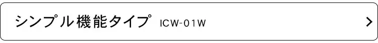 デジタル置時計 ICW-02W-B ブラック11